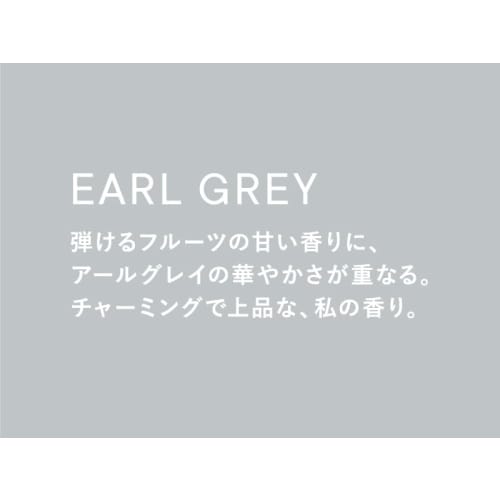 Shiro Earl Gray Body Mist 100mL Body Lotion