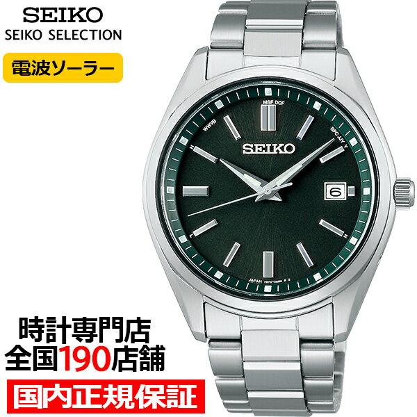 Seiko Selection S Series SBTM319 Mens
