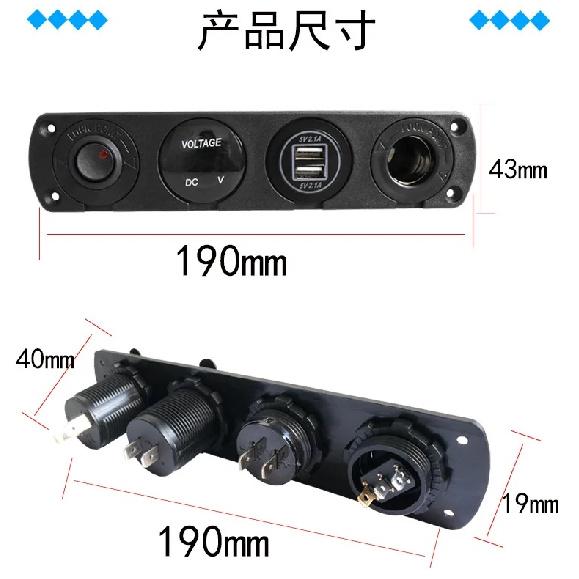 4 in 1 Marine Switch Panel 12V Dual USB Charger Socket Power Outlet LED Voltmeter Cigarette Lighter Socket ON Off Button Switch
