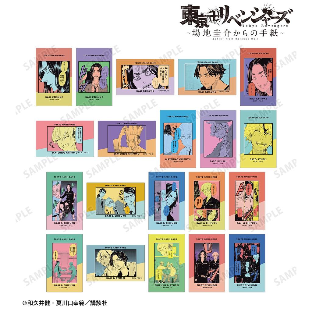 Tokyo Revengers from Keisuke Trading Manga Frame Illustration Cards Box of 20 ~Letter Baji~