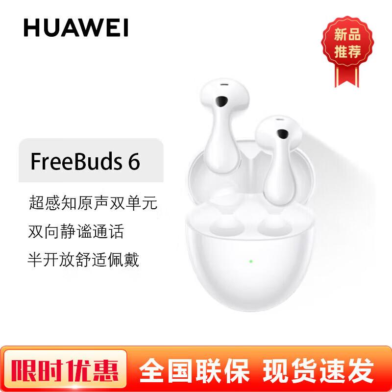 

Huawei FreeBuds 6 Earbuds
