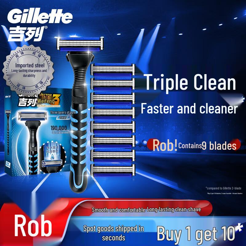 Weifeng 3 Reinforced Manual Razor