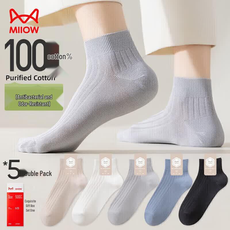 Мужские хлопковые короткие носки, 5 пар One Size