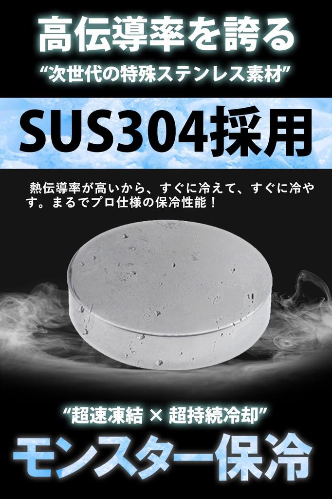 [In Mezamashi TV vorgestellt!] Erstaunliche Kältehaltefähigkeit 12-fach![-9,9℃