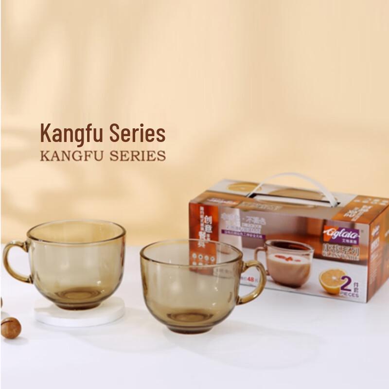 Aglaia Kangfu Tea-Colored Glass Breakfast & Coffee Cup