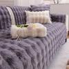 2023 Rabbit Velvet Plush Non-slip Sofa Cushion & Cover