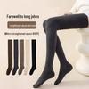 Damskie japońskie wysokie pod kolano wyszczuplające skarpety kompresyjne, antypoślizgowe bardzo długie skarpety za kolano do połowy uda