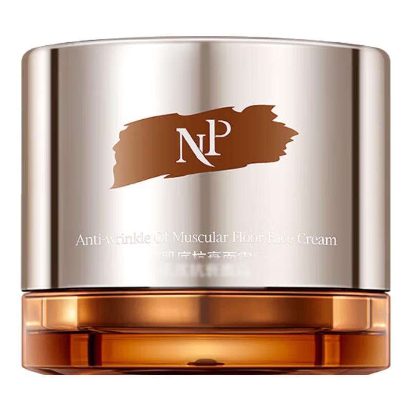 

Original Password Skin Base Facial Cream