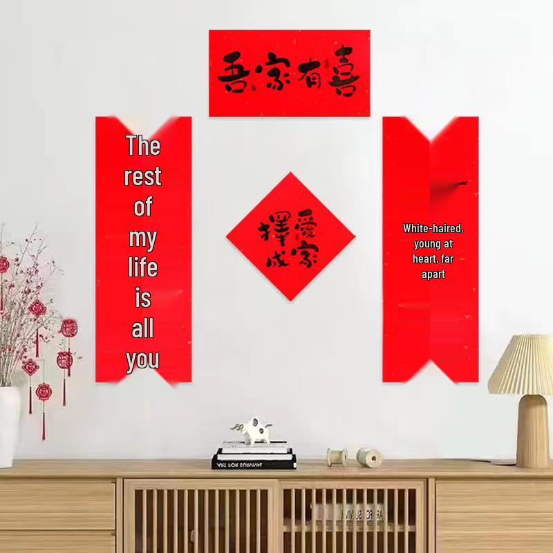Wedding Morning Robe Photo Props - Small Couplets Decoration, Hot Stamping, Popular Xiaohongshu Style