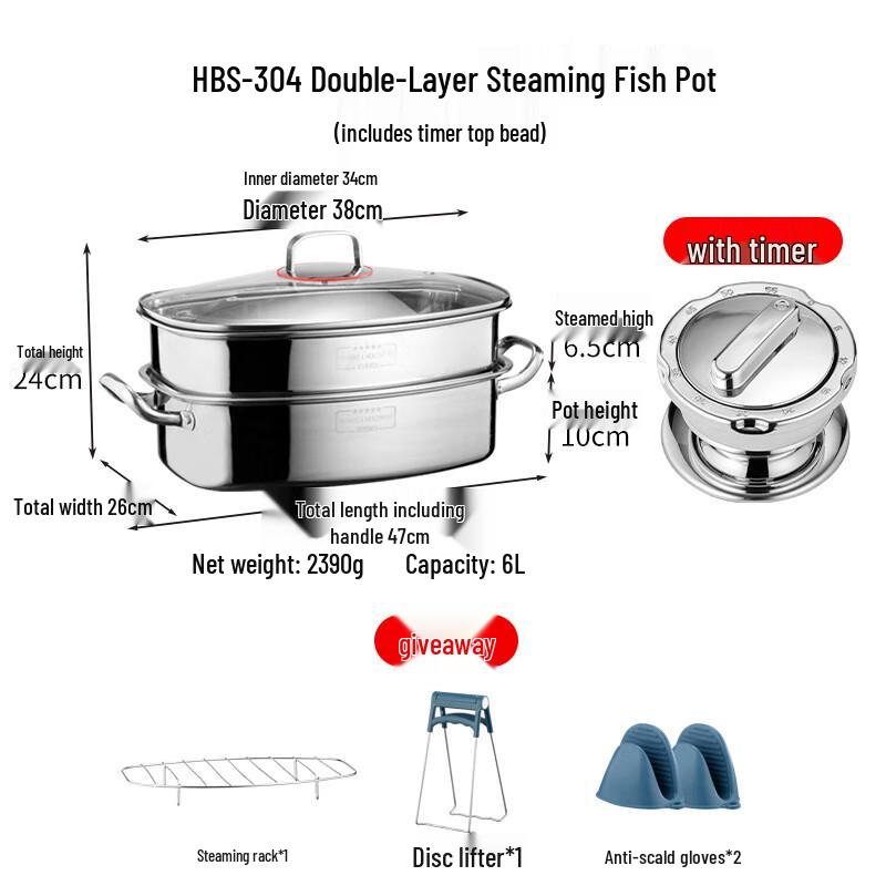 

ZISIZ Бытовая утолщенная пароварка для рыбы из нержавеющей стали