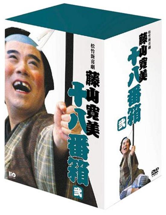 

Shochiku New Comedy Fujiyama Kanbi Specialty Box 2 DVD-BOX
