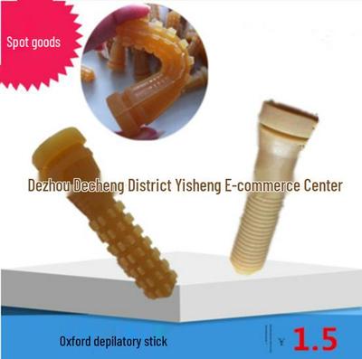 Rubber Finger Poultry De-feathering Stick - In Stock