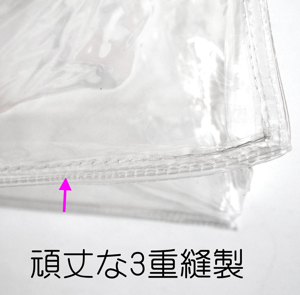 Transparent Vinyl Tote LL W40 X D15 X Large Durable, Bag, Clear, Square, H40cm, Capacity, MCB-4040