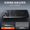 For Magsafe Magnetic Wireless Charging Case For iphone 17 Pro Max Frameless Metal Lens Stand Holder Shockproof Back Cover