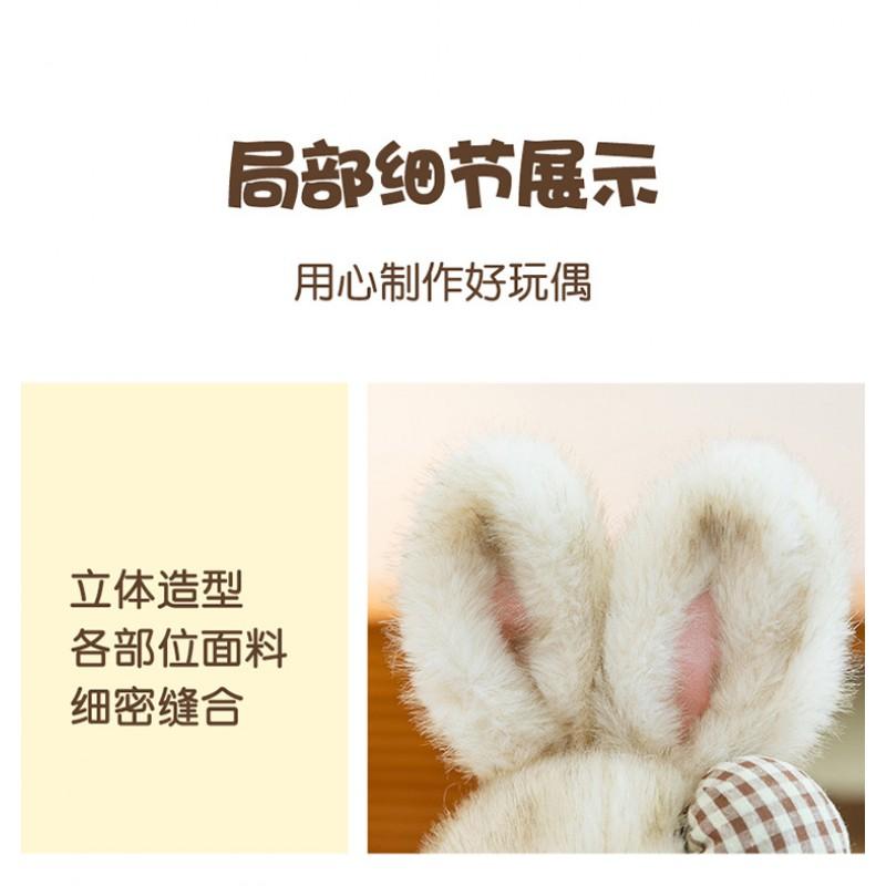 Retro Style Couple Rabbit Plush Toy Set Wedding Bedding Valentines Gift Home Decor - 35cm 50cm