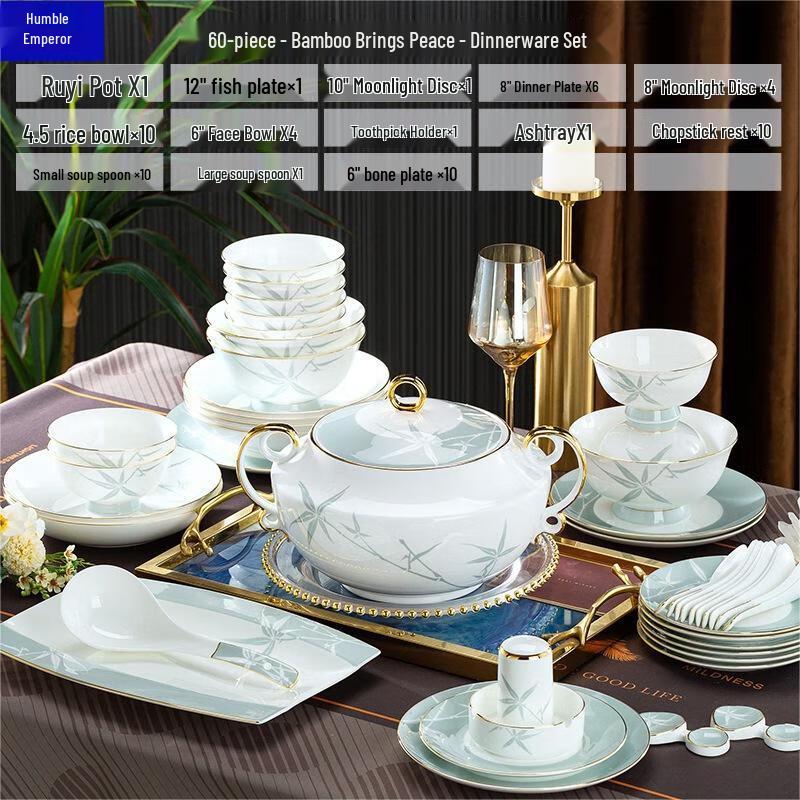 Qianxing Ceramic Dinnerware Set
