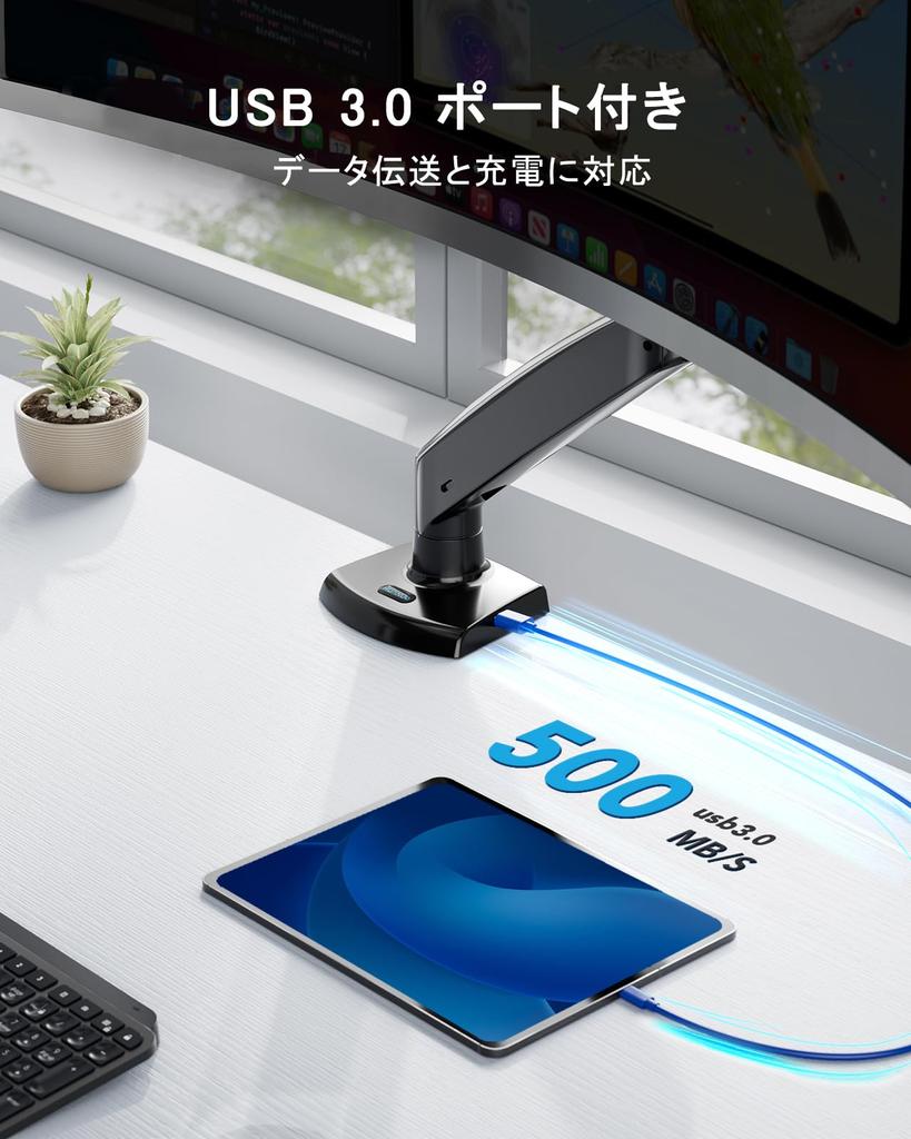 HUANUO HNSS7 PC Monitor LCD Display Compatible with Weight Gas Grommet Clamp VESA Includes USB Cable Storage Arm, Arm, 13-49 Inches, 2-12kg Capacity,