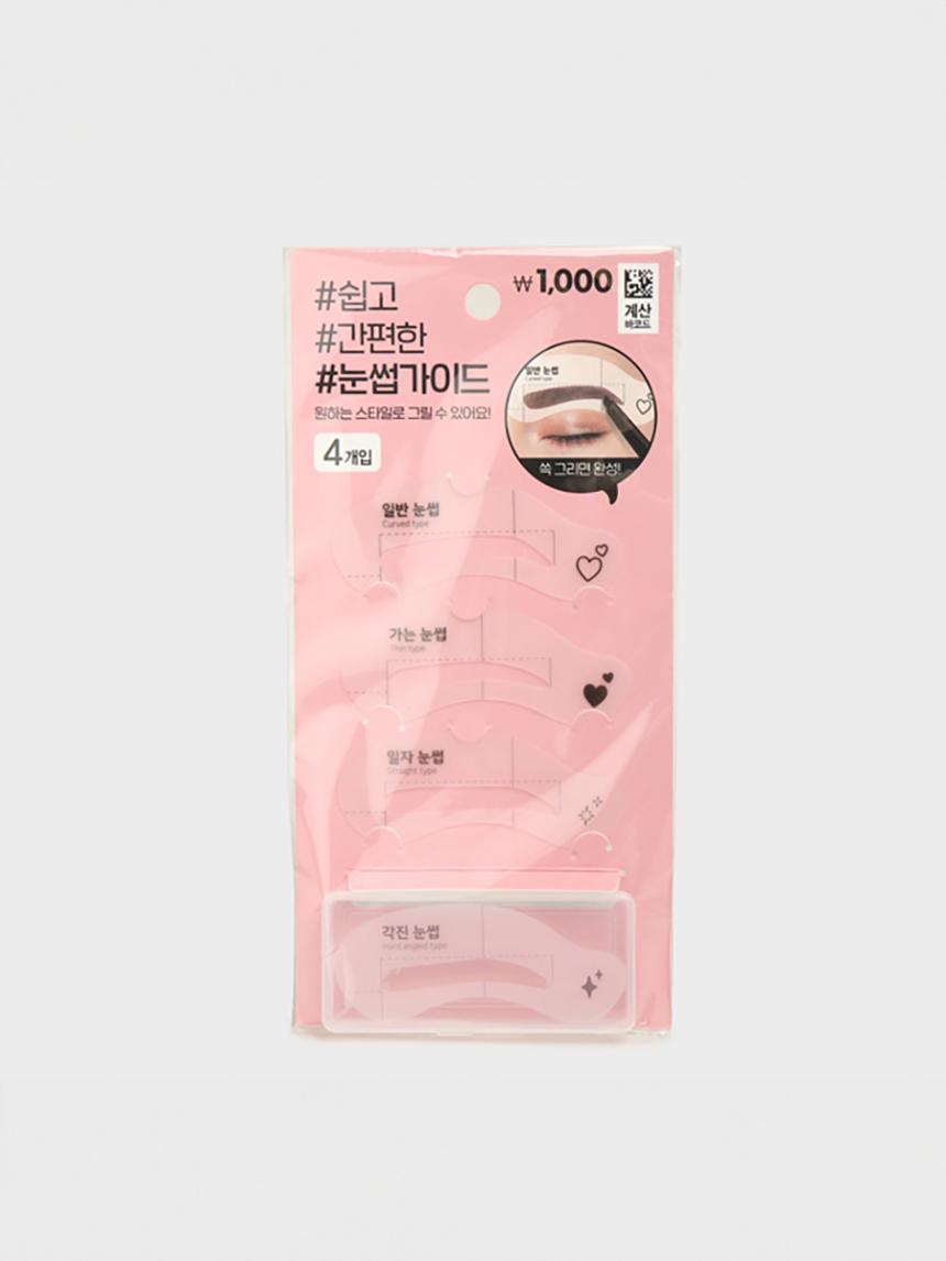 4-in-1 Eyebrow Shaping Stencil Kit 1ea