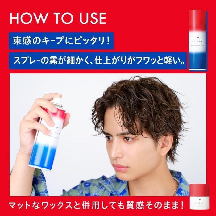 OCEAN TRICO Hairspray Universal Hard Spray 280g OCEAN TOKYO Red