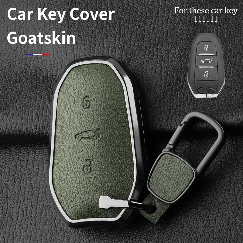 Metal And Leather Car Key Case Cover For Citroen C5 X C4L C6 C3-Xr Aircross 308 408 508 2008 3008 4008 5008 Ds 5Ls 4Saccessories