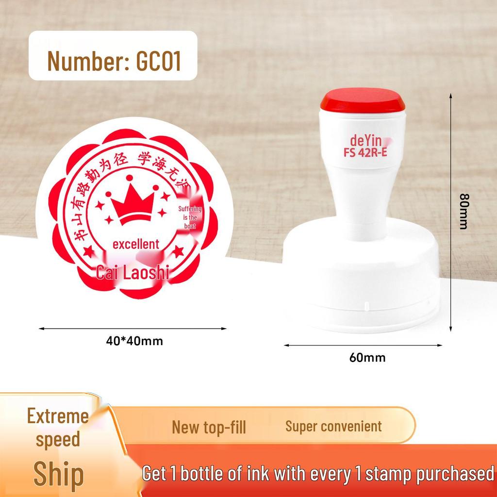 Large Cartoon Praise Stamp for Primary Students - Round Encouragement Stamp for Homework & Class Comments