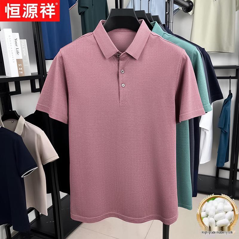 Hengyuanxiang Men's Summer Mulberry Silk Blend Polo Shirt