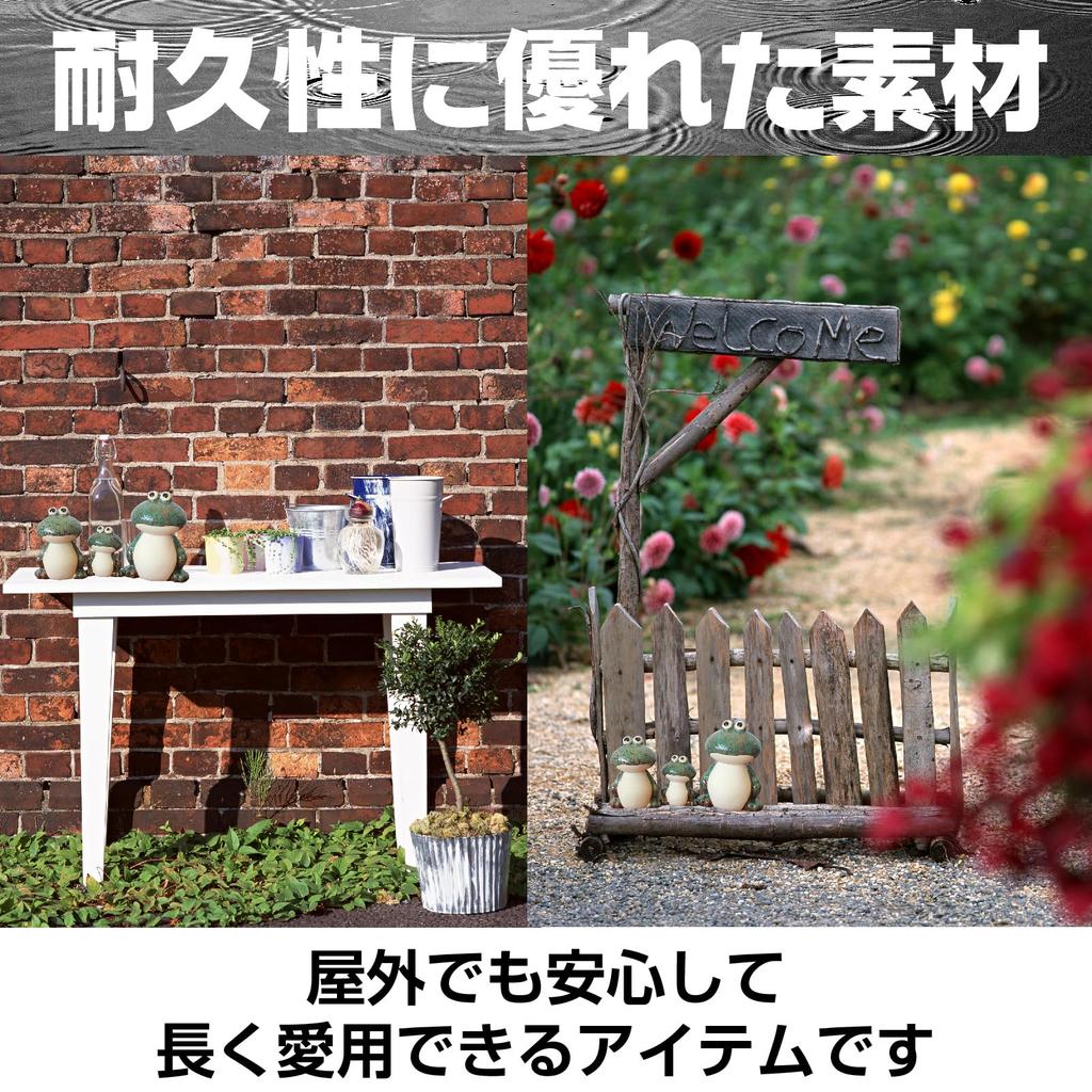 Boono Frog Interior Entryway Decor Family Figurine, Object, (Frog (Green))