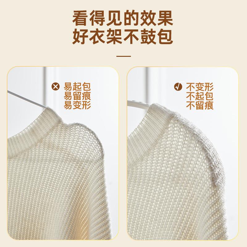 The Source Manufacturer'S Hanger Has No Traces, And The Household Drying Clothes Support Is Stored To Prevent Slippery Shoulders And Corners