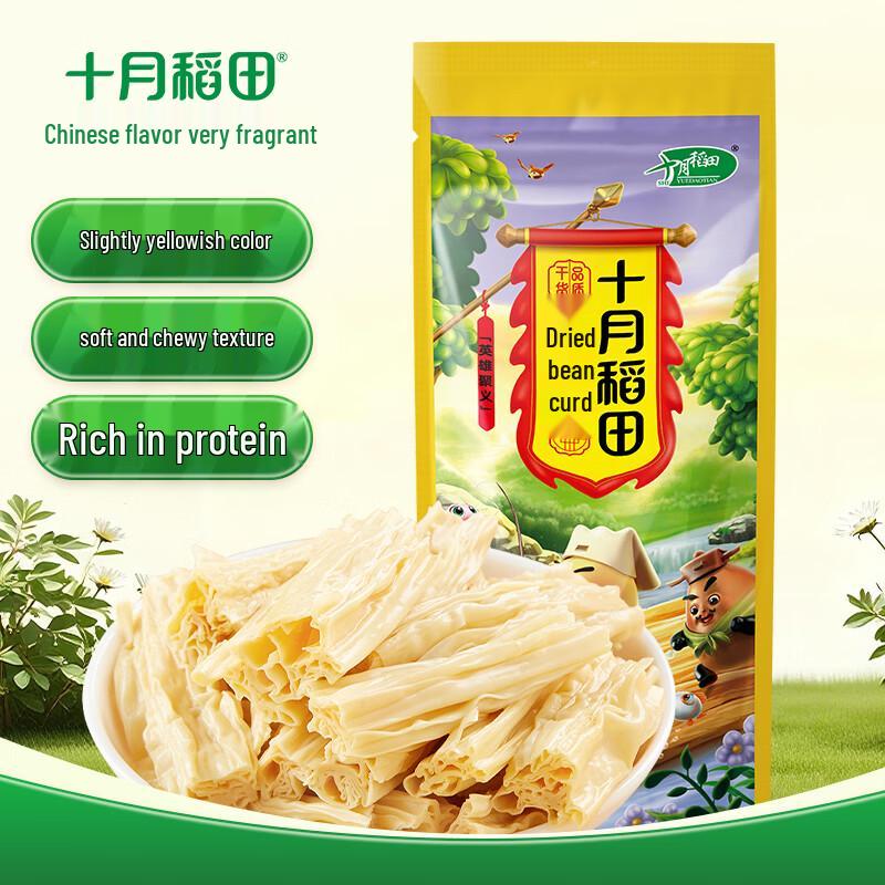 October Paddy Asian Pantry Staples