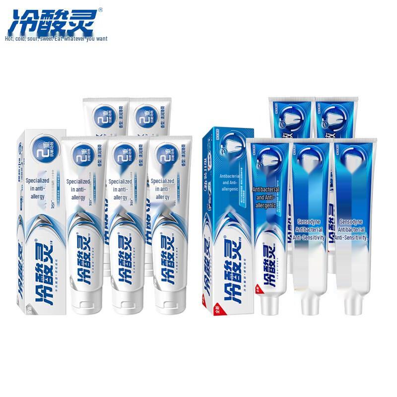 Lengsuanling Anti-Sensitivity Toothpaste 10-Pack Bundle
