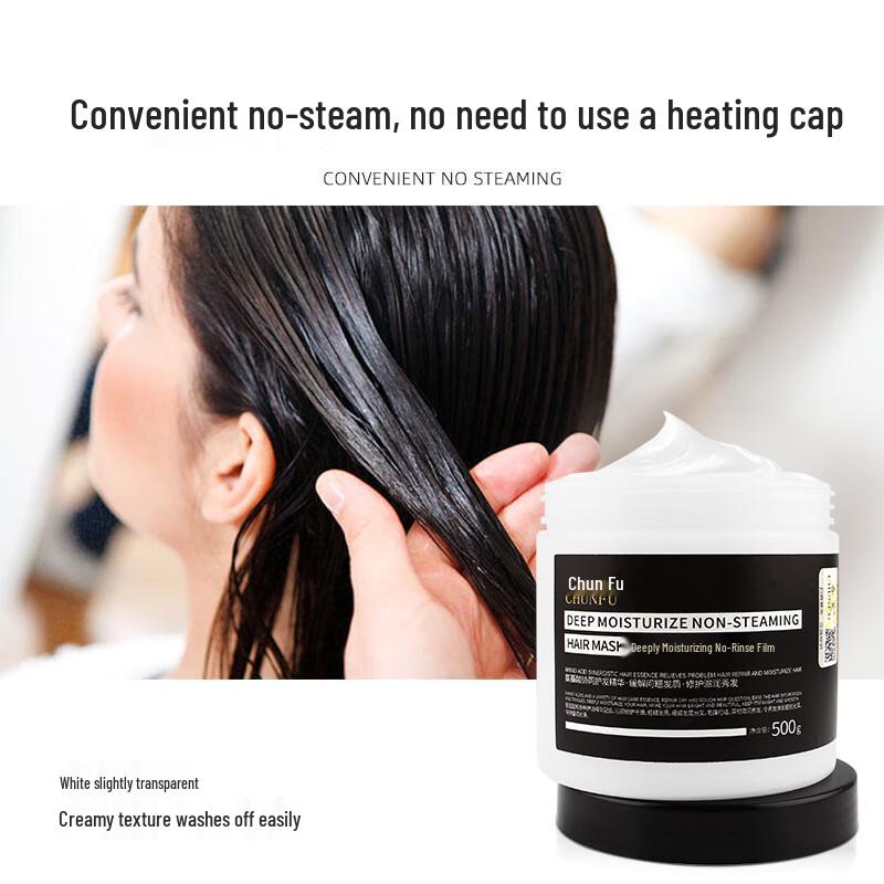 CHUNFU No-Steam Silk Smooth Hair Mask 500ML