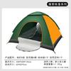 Yuzhan Outdoor Camping Tent with Mats