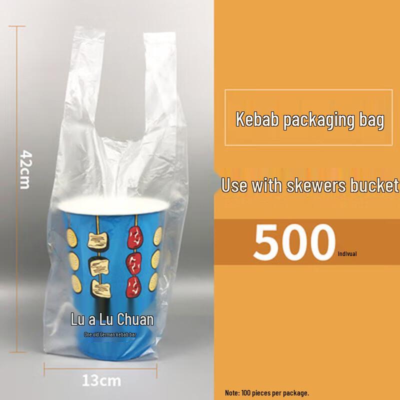 Shixun Thickened Kraft Paper Takeout Packaging