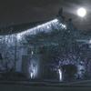 Guirlande lumineuse - SPRINGOS - 500 LED - 22,5 m - Blanc froid - Fonction Flash