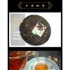Green Cake Puer 400g MengKu Hao Rongshi Yunnan Mengku Qizi Tea Biscuit