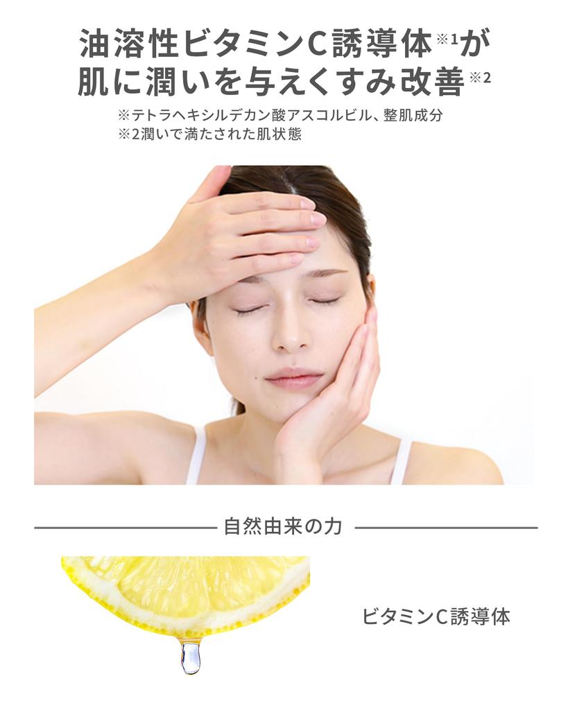 VINTORTE Botanical Moist Cream (v-bm-cr)