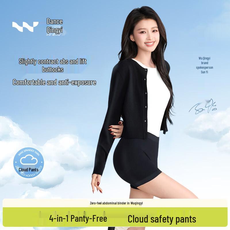 

Cloud Comfort Tummy Control Safety Underwear L