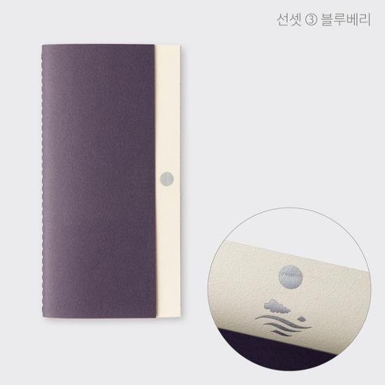 Small Stationery Daily Log Note Sunset 6 types, choose 1, a popular phrase in Korea