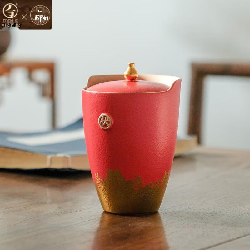 

Edenus Vermilion Glaze Ceramic Tea Cup