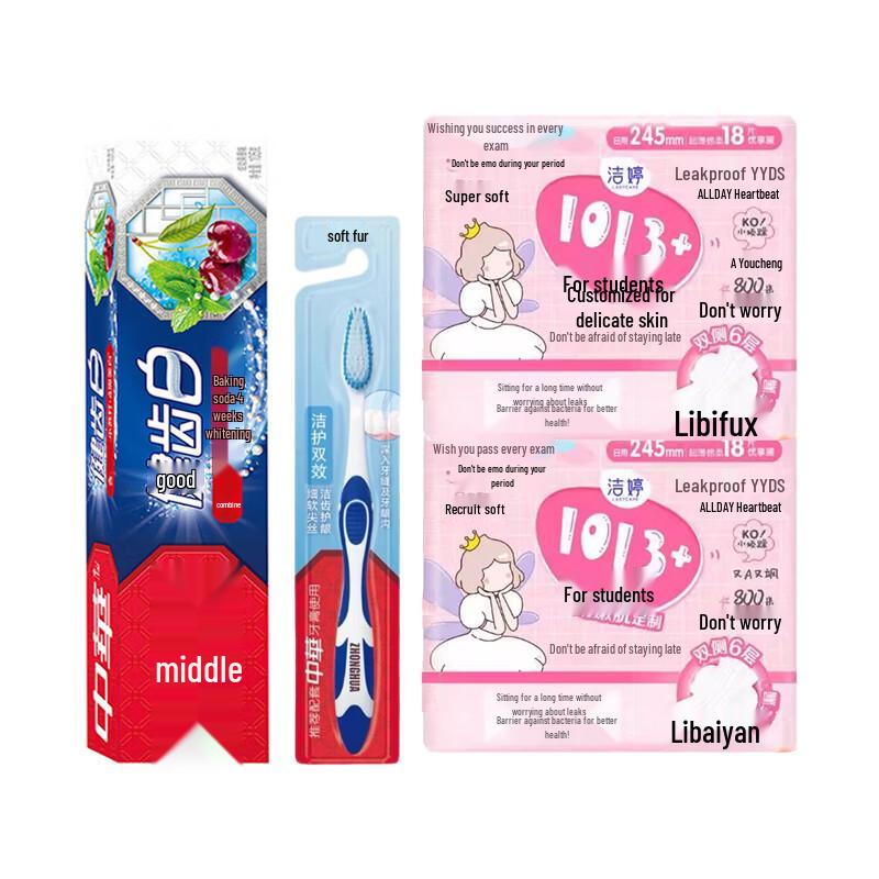 Zhonghua Oral & Feminine Care Bundle