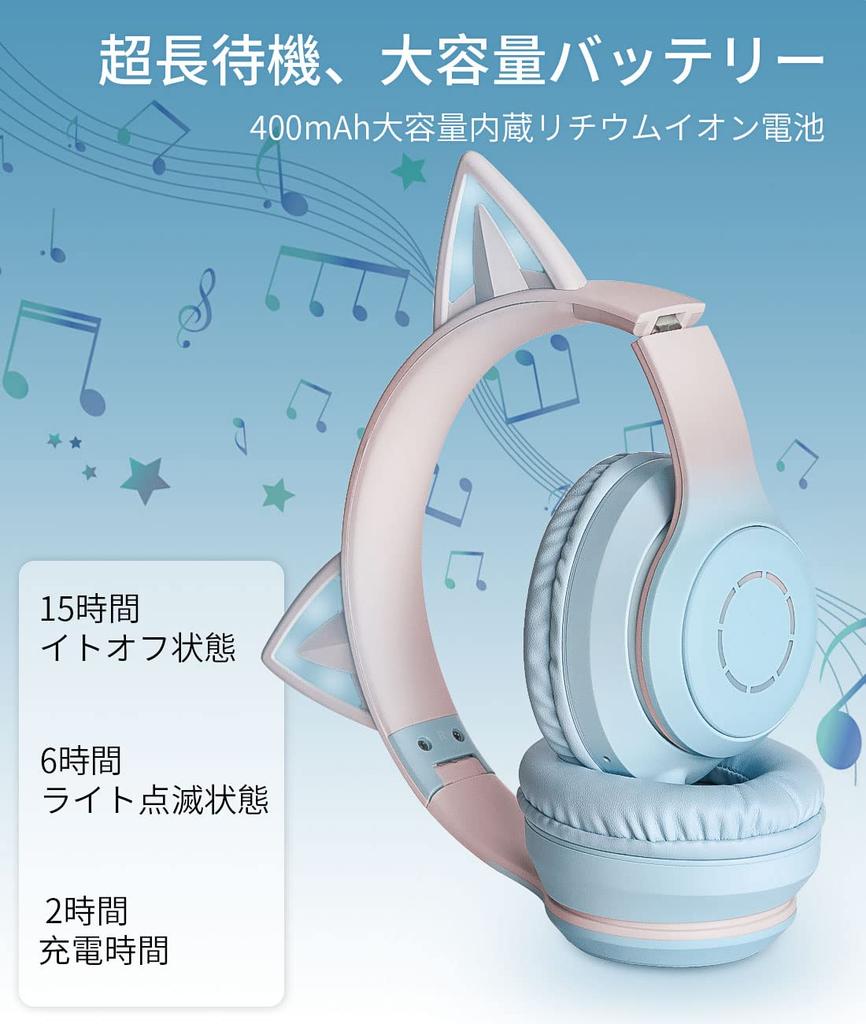 GHDVOP Bluetooth 5.1 Cat Ear Headphones, Wireless Headphones, Wired and Wireless, with LED, Sparkling, Rainbow Color Transformation, Microphone,