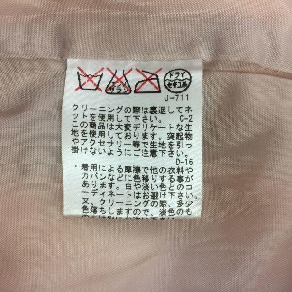 ROPE PICNIC Fluffy 80% Down Jacket Coat Women S Pink Beige(USED)