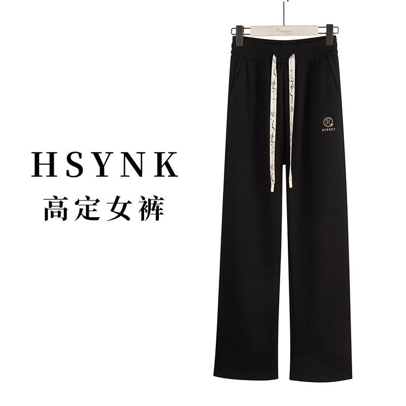 High Waisted Cashmere and Glutinous Rice Pants Knitted Warm Straight Leg Pants