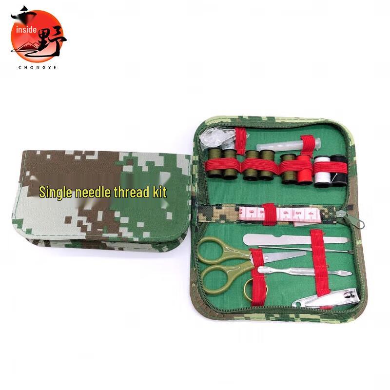 Tactical Camouflage Portable Sewing Kit