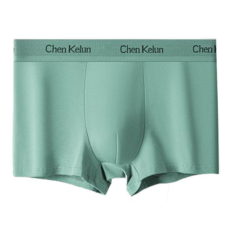 Chenkelun Men's Premium Antibacterial Cotton Boxer Briefs - Breathable, Large Size, New Style Four-Corner Shorts