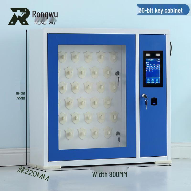 Rongwu Biometric Smart Key Management Cabinet