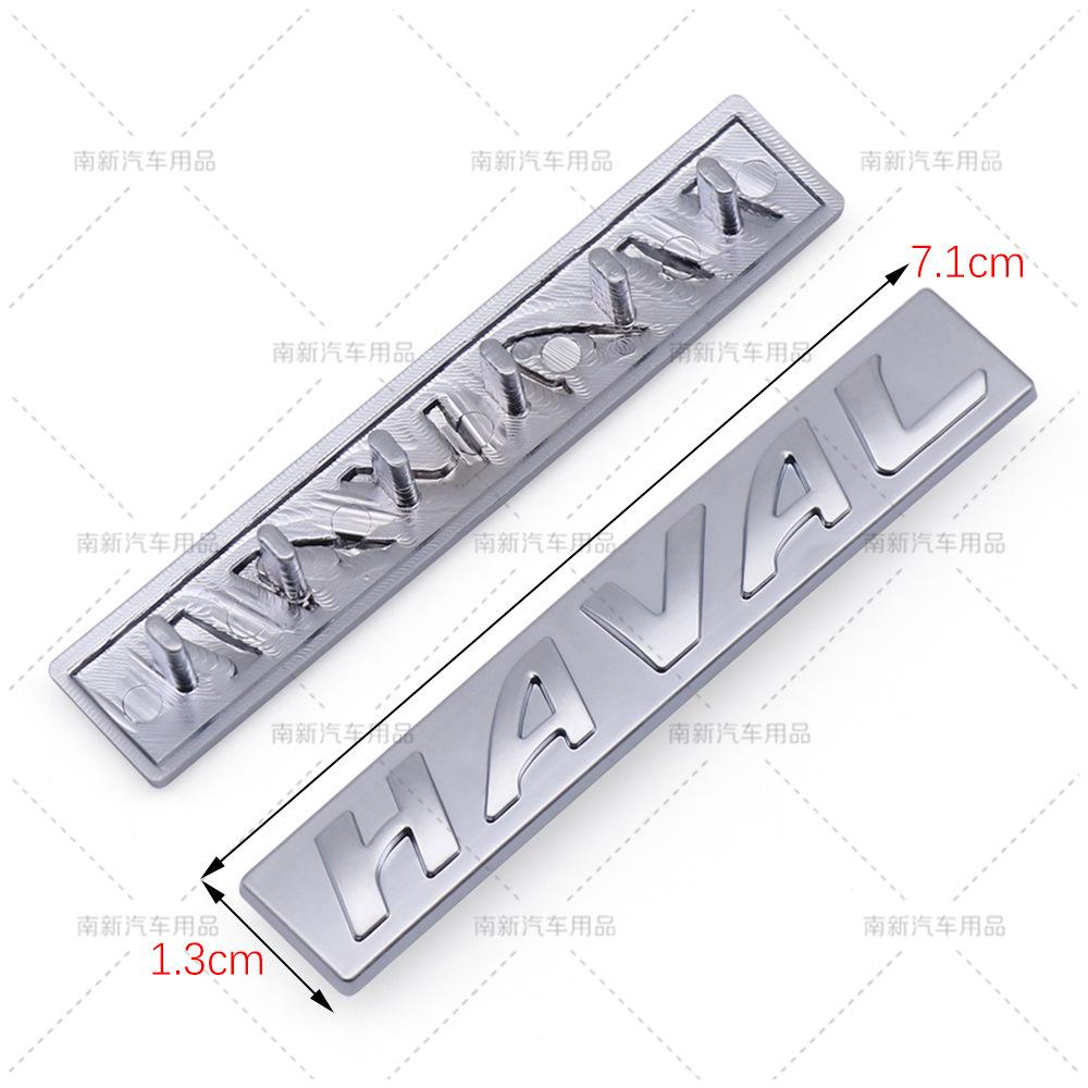 Suitable for the Great Wall Haval steering wheel logo, personalized modification HAVAL snap-on logo