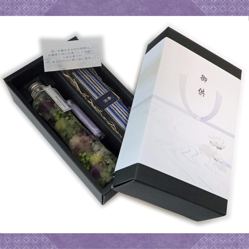 [Felinus] Herbarium, Offering, Gift, Express Your Feelings, Incense Set with Noshi, Buddhist Flowers, Sympathy, Pet Buddhist Altar, Agarwood (Nippon