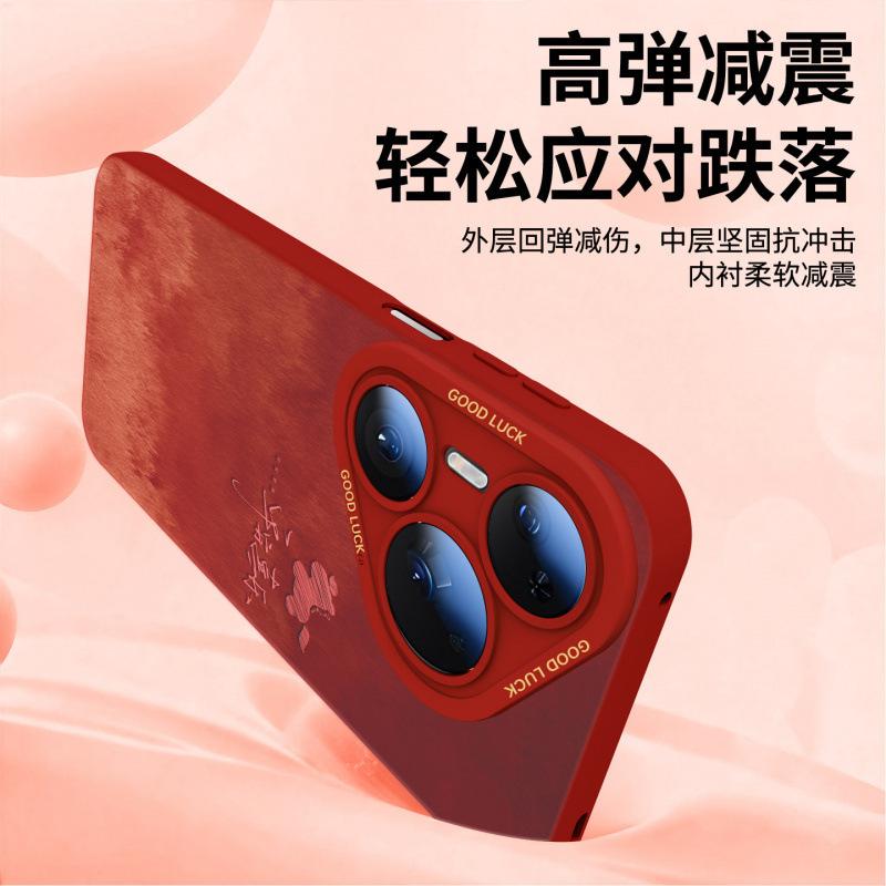 Applicable To Huawei Pura70pro Mobile Phone Case New Pura80 Year of the Horse Case P70 Silicone Protective Case P60art