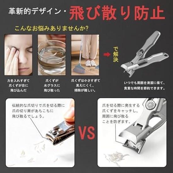 Nail Clipper High Quality Lock Type Extra Large Opening Splash Prevention Sharp Cutting Glass File Waterproof Hands Feet Set Storage Case.